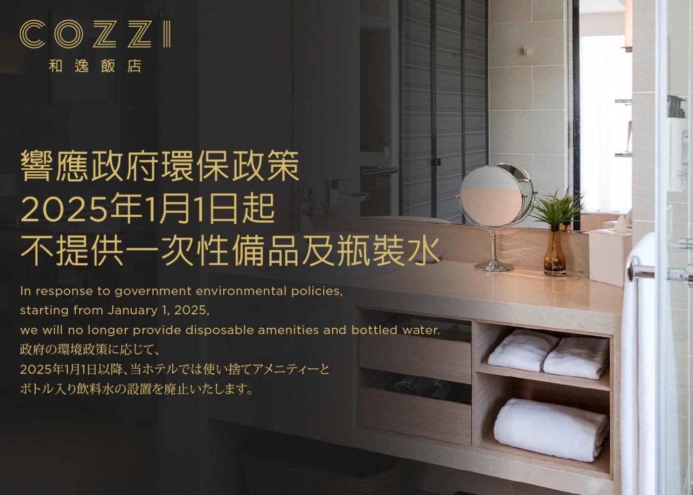 Hotel Cozzi Ximen Тайнан Екстериор снимка
